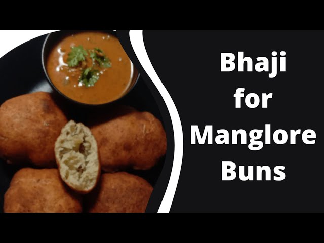 Mangloure buns baji | ಮಂಗಳೂರು ಬನ್ಸಗೆ ಸರಿ ಹೊಂದುವ ರೀತಿಯಲ್ಲಿ ಒಂದು ಬಾಜಿ | Bhaji for Mangalore buns