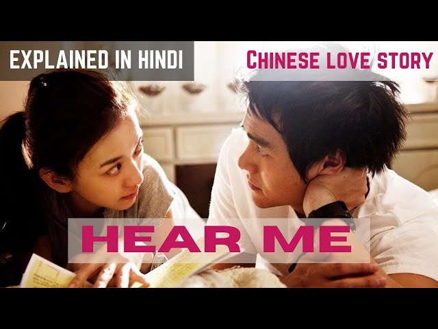 Hear Me (2009) Movie Explained In Hindi | Best Romantic Movie Explained