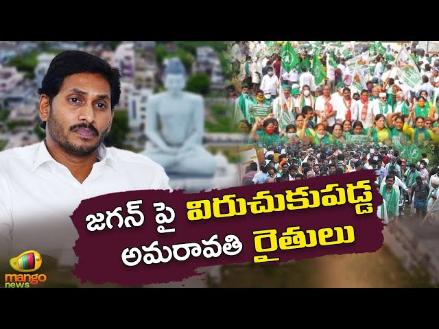 Amaravati Farmers Aggressive Comments on CM Jagan | AP Political Updates | Mango News