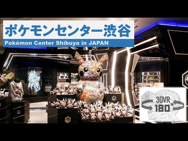 【4K/3DVR】渋谷PARCO ポケモンセンター渋谷 -Pokémon Center Shibuya-【180°】