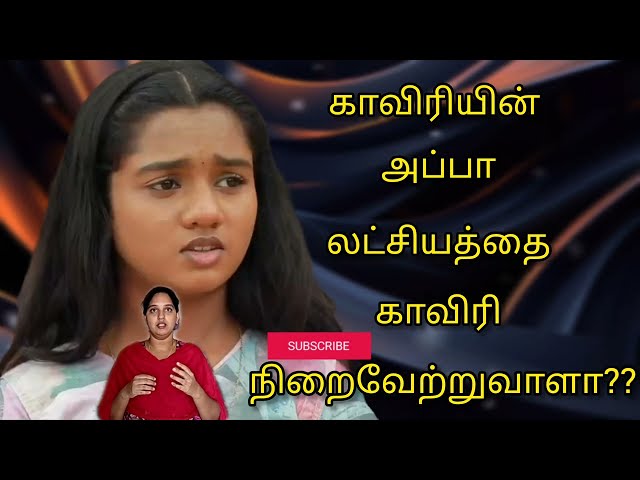 Mahanadhi | 7th to 8th Feb 2025 - promo | Vijay Tv