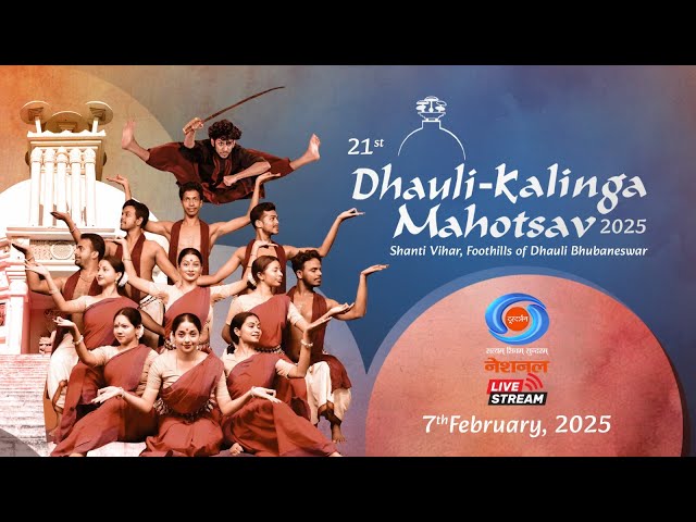 LIVE : Dhauli Kalinga Mahotsav 2025 in Bhubaneswar, Odisha