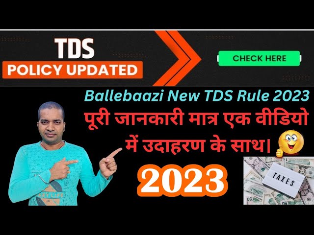 Ballebaazi New TDS Rule 2023|| Ballebaazi New Tax Rule 2023|| Ballebaazi TDS Policy Updated