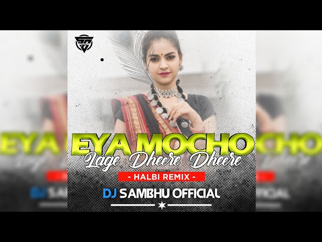 EYA MOCHO LAGE DHEERE DHEERE | NEW HALBI REMIX @djsambhuofficial3128 2K22