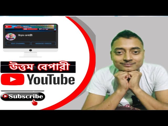 Your Ahsan..YouTube channel Hack—ইউটিউব চ্যানেল হ্যাক-Your Ahsan