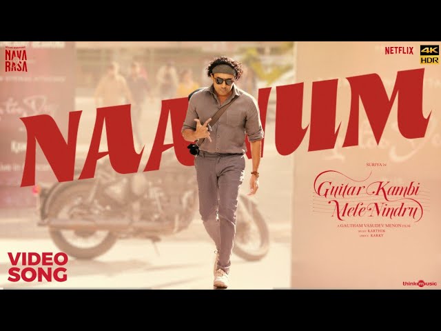 Naanum | 4K HDR | Guitar Kambi Mele Nindru |Suriya, Prayaga Martin |Gautham Menon |Karthik |Navarasa