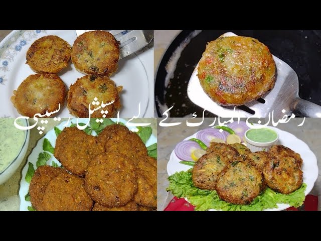 Kabab recipes | chicken kabab recipe | iftar recipes | eid recipes, shami kabab recipe, kabab recipe