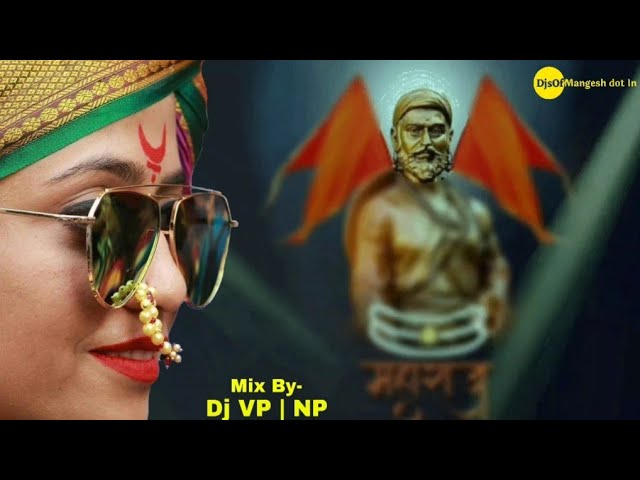 Shivaji Maharaj | Dialogue Trance Mix | Dj VP & NP | DjsOfMangesh dot In