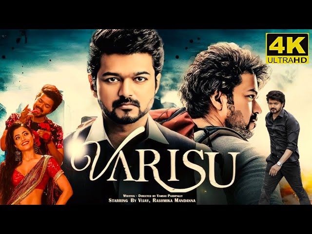 Varisu Full Movie in Tamil | Thalapathy Vijay | Rashmika Mandanna | Thaman S | Varisu Movie Review