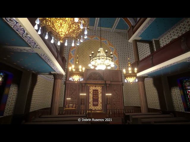 Old Burgas Synagogue Virtual Restoration Project 2021