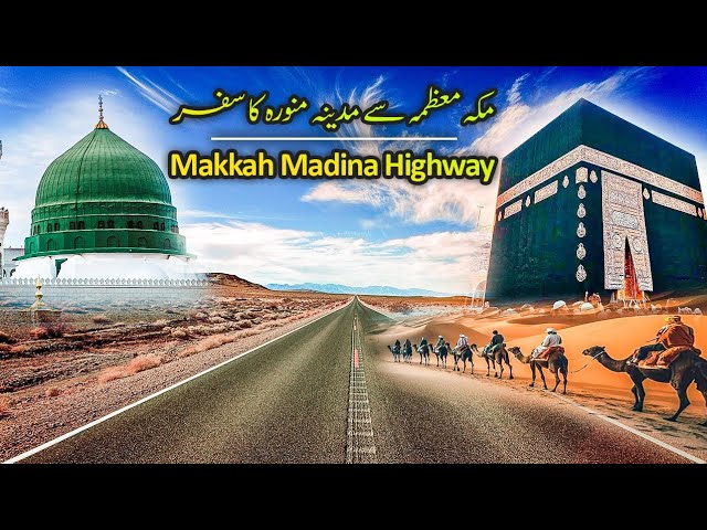 Makkah to Madinah by Road Travel | Highways of the World