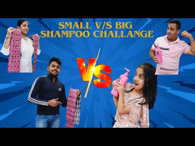 SHAMPOO CHALLANGE || #challangeforyou #comedy #challenge