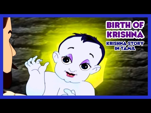 Krishna - Birth Of Krishna - Tamil