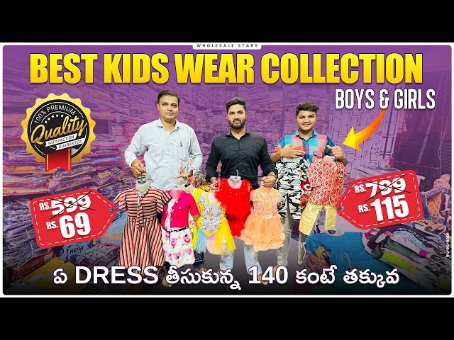 Kids wear wholesale market in Hyderabad // latest party wear kids wear collection