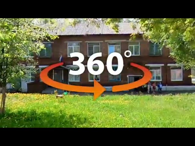 360 видео, Детский Сад 2022