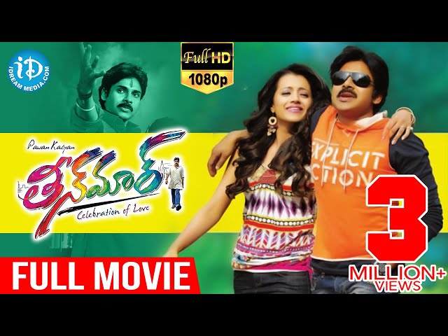 Teenmaar Telugu Full Movie | Pawan Kalyan, Trisha, Kriti Kharbanda | Jayanth Paranjee | Mani Sharma