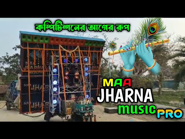 Gangasagar Radha Krishna pura competition testing 💥 ।। Jharna Music pro 2025