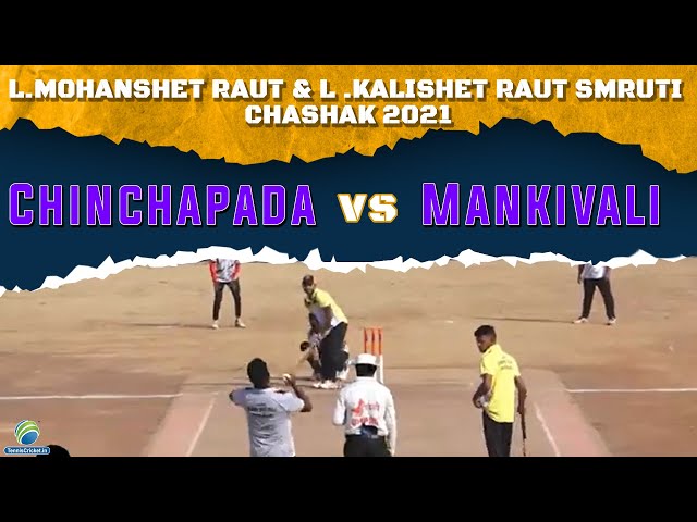 Chinchapada Vs Mankivali Match || L.Mohanshet Raut & L .Kalishet Raut Smruti Chashak 2021