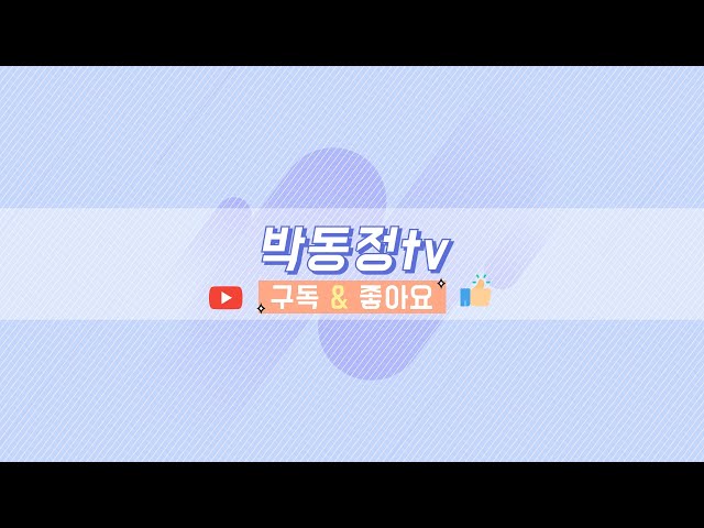 [20221021] 유튜브 업로드는 매주 일요일 오후 아프리카tv 업로드는 매주 일요일 오후 입니다. 유튜브, 아프리카tv 홍보캠페인을 진행하고 있습니다. 구독과 좋아요 알림설정