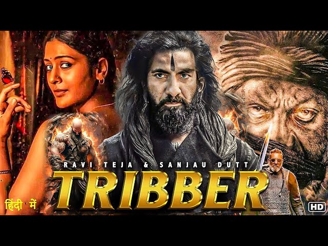 TRIBBER | Ravi Teja | 2025 New Released South Dubble Action Hindi Dubbed Movie in 4K