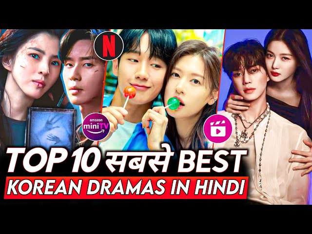 Top 10 Best Korean Drama in Hindi Dubbed | Netflix | Jio Cinema | Amazon Mini Tv