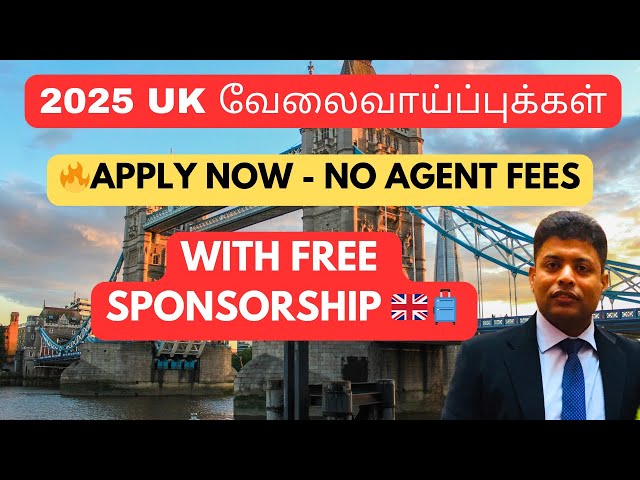 💥 தமிழில் UK Companies Recruiting with Sponsorship: The Next Big Opportunity for Immigrants