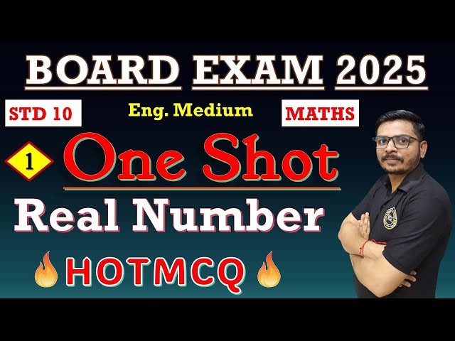 Class 10 Maths | Chapter 1 | Real Numbers | MOST IMP MCQ #importantquestions #vde #impmcq