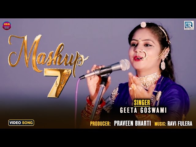 Mashup 7 - Geeta Goswami | New Rajsthani Vivah Geet  | 2023  DJ mix Nonstop Song | Full Video song