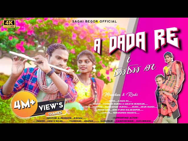 A DADA RE FULL VIDEO|| MANOHAR & RINKY|| NEW SANTALI SEMI TRADITIONAL VIDEO SONG 2024