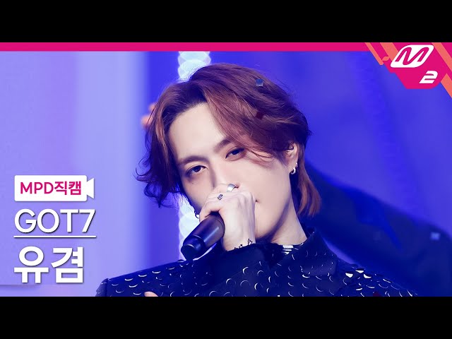 [MPD직캠] 갓세븐 유겸 직캠 4K 'PYTHON' (GOT7 YUGYEOM FanCam) | @MCOUNTDOWN_2025.1.23