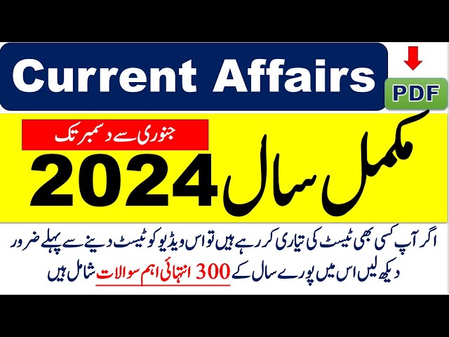 Complete Pakistan Current Affairs from January to December 2024 with PDF