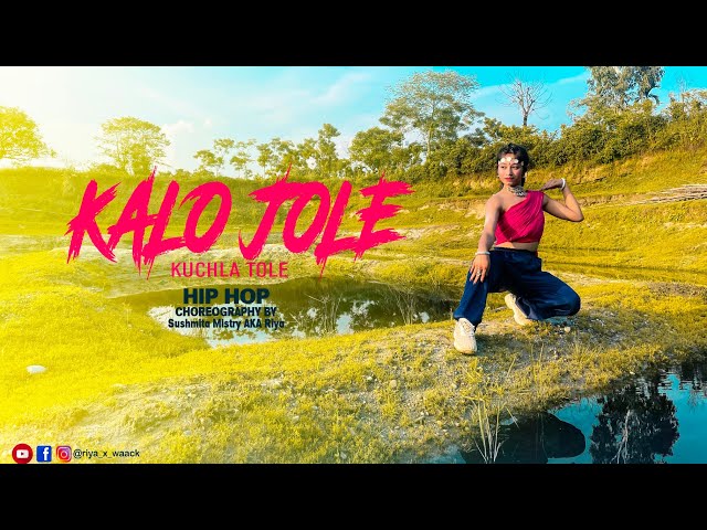 kalo jole kuchla tole | folk song by- Rishi Panda | Hiphop choreography by- Sushmita Mistry AKA Riya