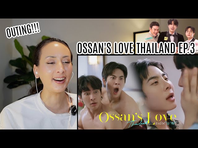 Ossan’s Love Thailand รักนี้ให้ “นาย” EP.3 REACTION | EarthMix