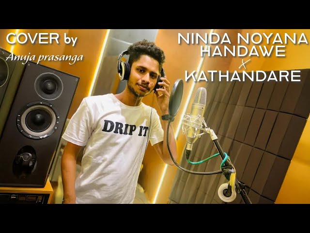 Ninda Noyana Handawe | (නින්ද නොයන හැන්දෑවේ) x  Kathandare (කතන්දරේ) Cover By Anuja prasanga