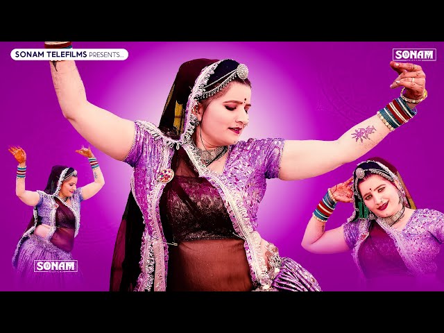 सोनम गुजरी के हिट गाने | Sonam Gujari New Jukebox 2025 | Nonstop Rajasthani Song 2025 #dance