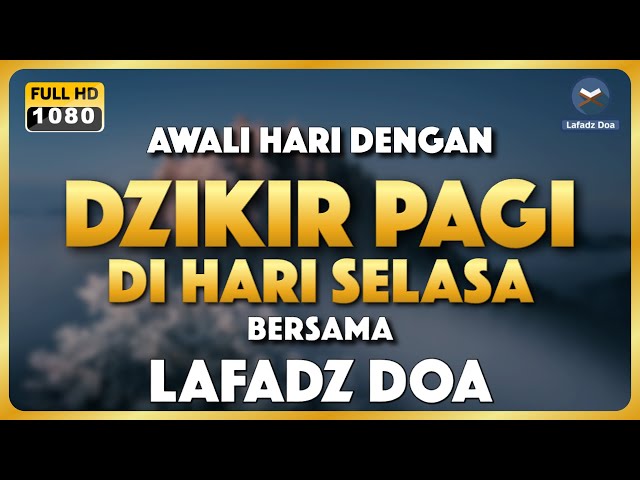 DENGARKAN DZIKIR PAGI INI !! Dzikir Pagi Pembuka Rezeki dari Segala Penjuru - Lafadz Doa