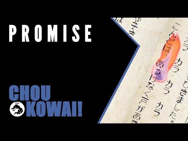 Cho-Kowai! Gakkou no Kaidan: Promise (Japanese Horror Stories)