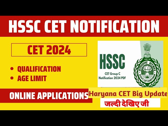 #cet HSSC NEW CET 2024  Points to consider New CET Notification Hssc Cet 2024 Group C D Cet Exam