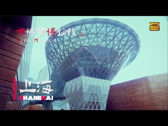 漫步在世博会博物馆Walking in the Shanghai World Expo Museum\ China streets \上海の街 \4K