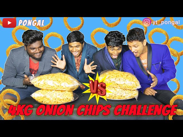 Chai! Konjam kooda SportmanShip eh illa!!😑 | 4Kg OnionChips Challenge | pongal | imsubu