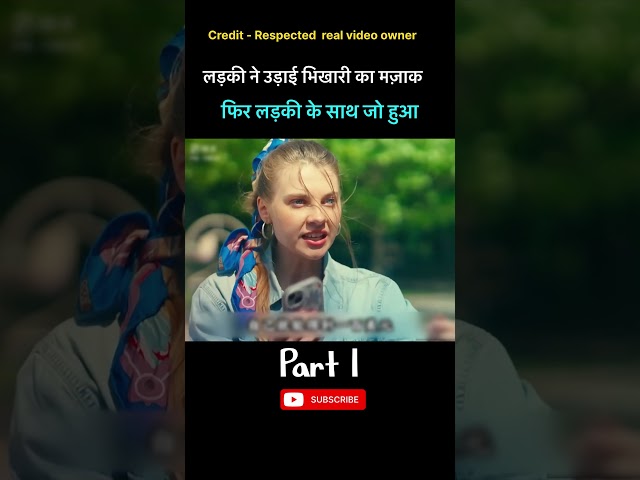 (OMG) 🤔 The girl did wrong with the beggar #shorts #movieexplainedinhindi #ytshorts