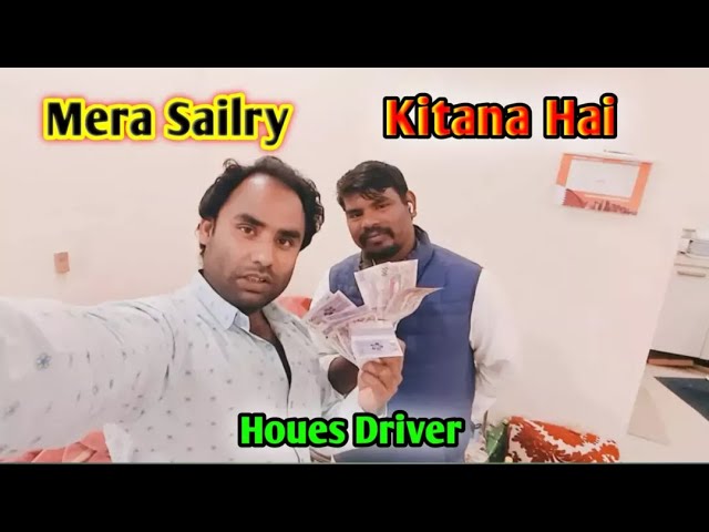 Mera Sailry kitana hai house Driver Bhulplendar Jason holder Vlog