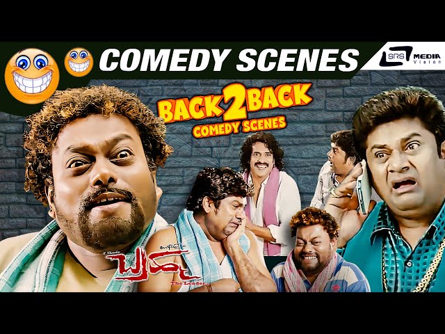 Brahma | Back To Back Comedy Scenes | Upendra | Sadhu Kokila | Rangayana Raghu | Bullet Prakash