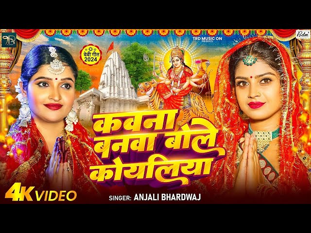 LIVE : न्यू भक्ति नानस्टॉप गाने | देवी गीत 2025 | Bhakti Gana | Bhakti Song 2025 | NonStop Devi Geet