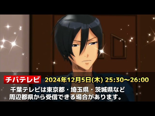 劇場版アニメ「雨色ココア」ディレクターズカット版 12月5日テレビ放送決定！