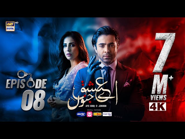 Aye Ishq e Junoon Episode 8 | Ushna Shah | Sheheryar Munawar | 3 Dec 2024 (Eng Sub) | ARY Digital