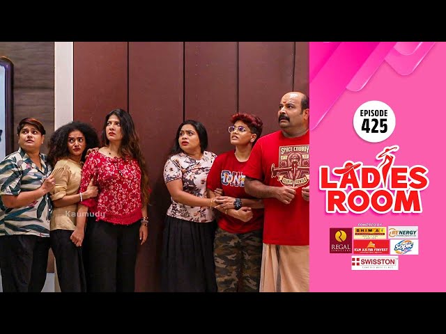 Ladies Room | Money Bag 4 | EP 425 | Comedy Serial ( Sitcom )