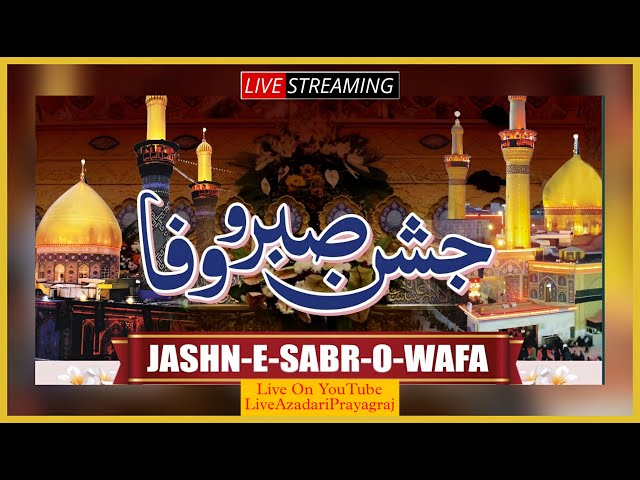 LIVE || JASHN-E-SABR-O-WAFA || CHOWK ALLAHABAD