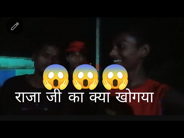 Raja ji ka kya kho Gaya😱😱😱😱#vlog #bolbam