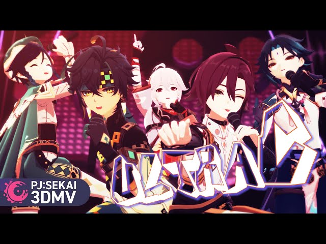 ULTRA C / Genshin × ProSeka【3DMV / 4NEMO MMD】「Kinich | Kazuha | Heizou | Venti | Xiao」